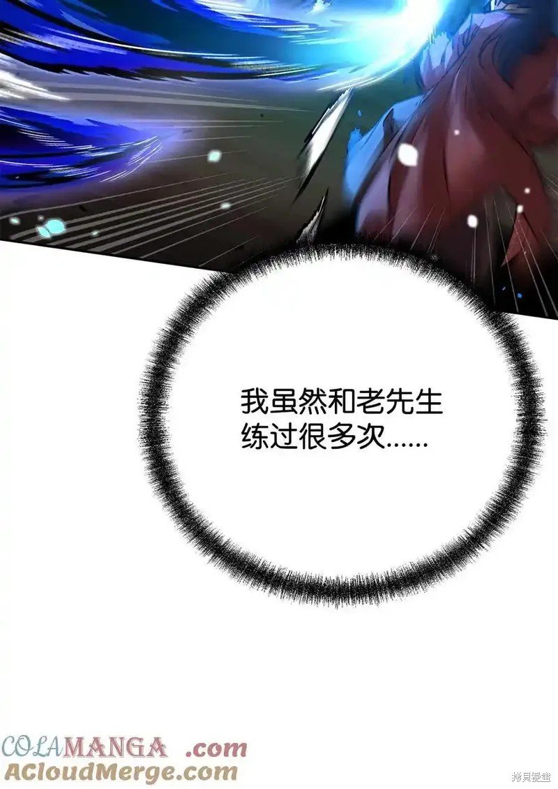 第116话