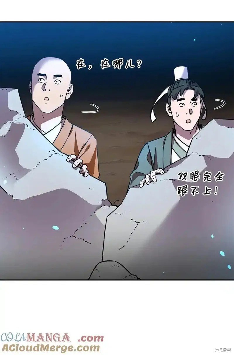 第116话