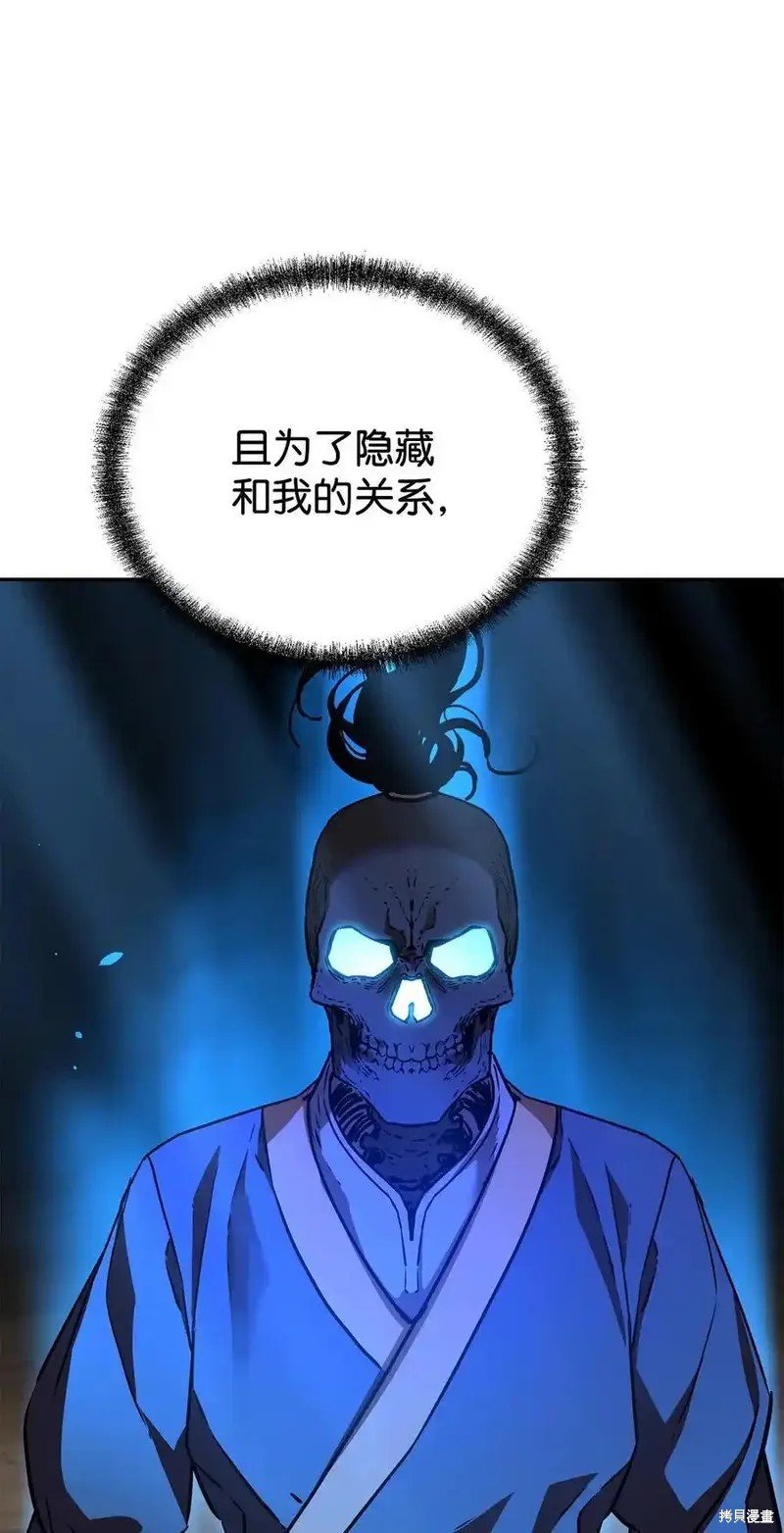 第116话