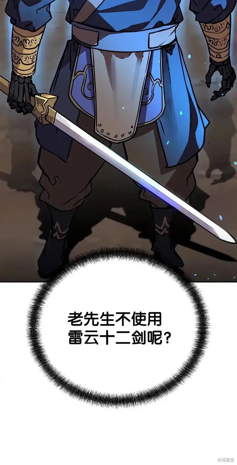 第116话