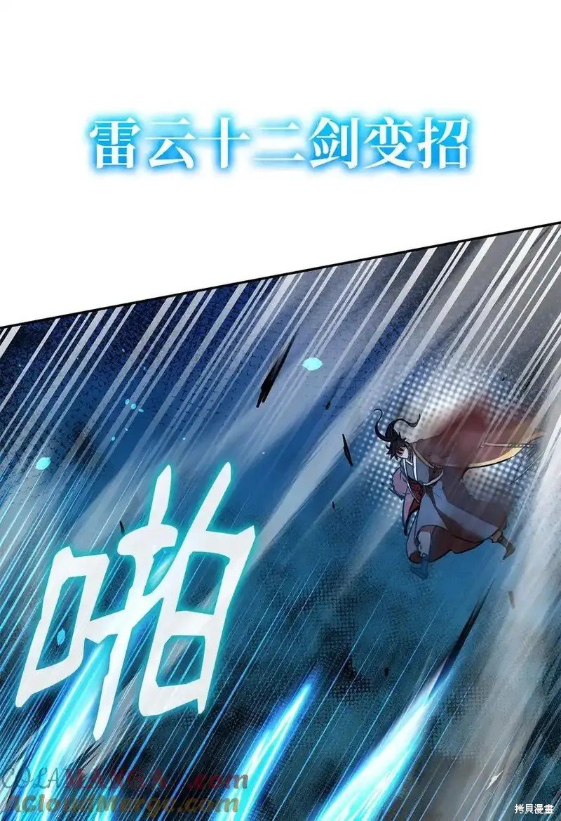 第116话