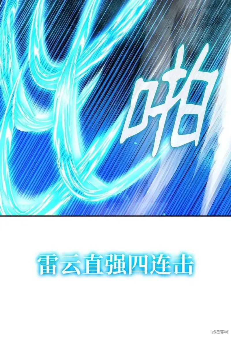 第116话