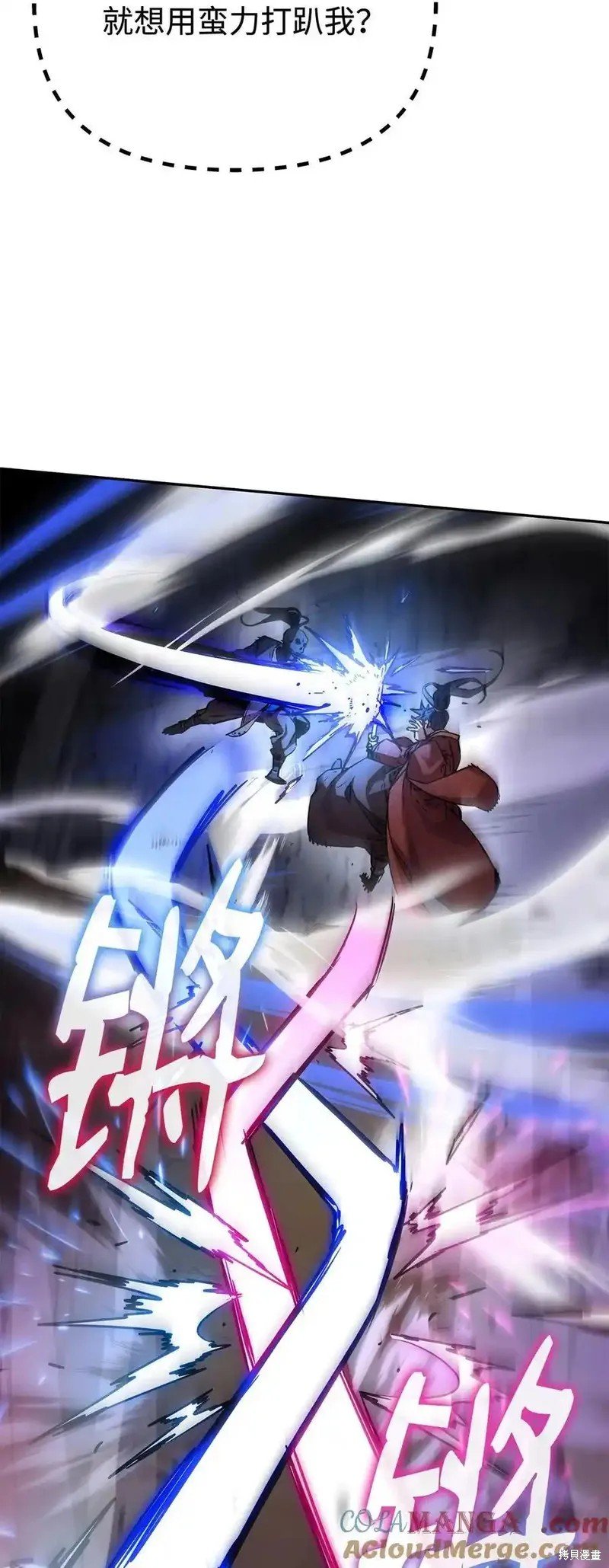 第116话