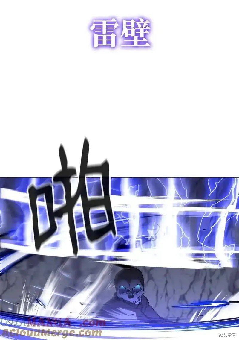 第116话