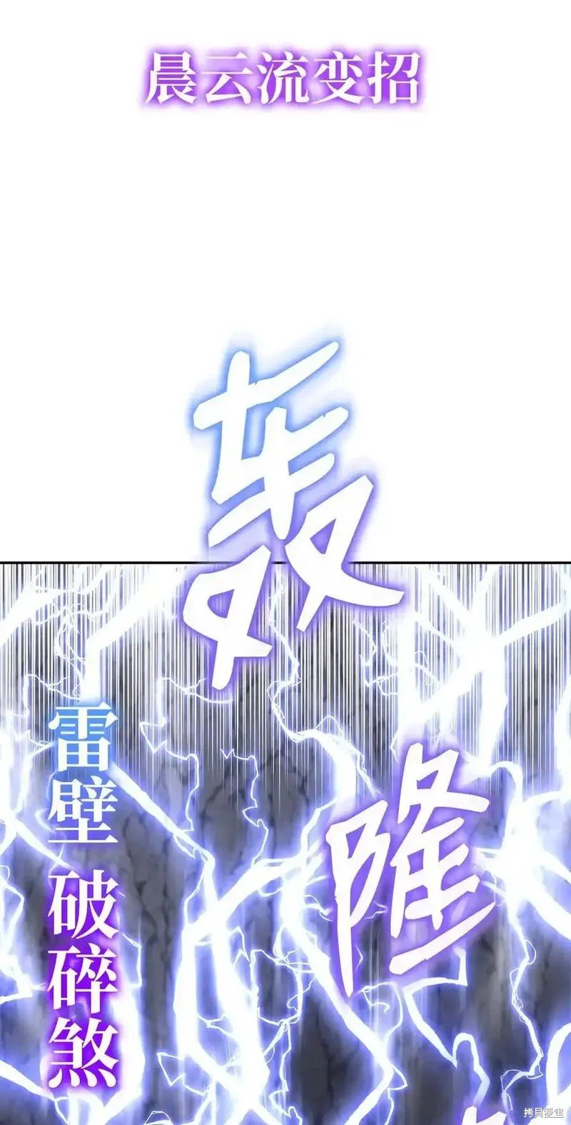 第116话