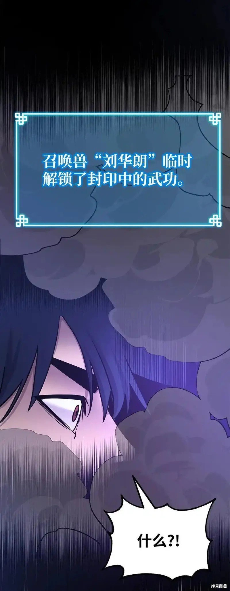 第116话