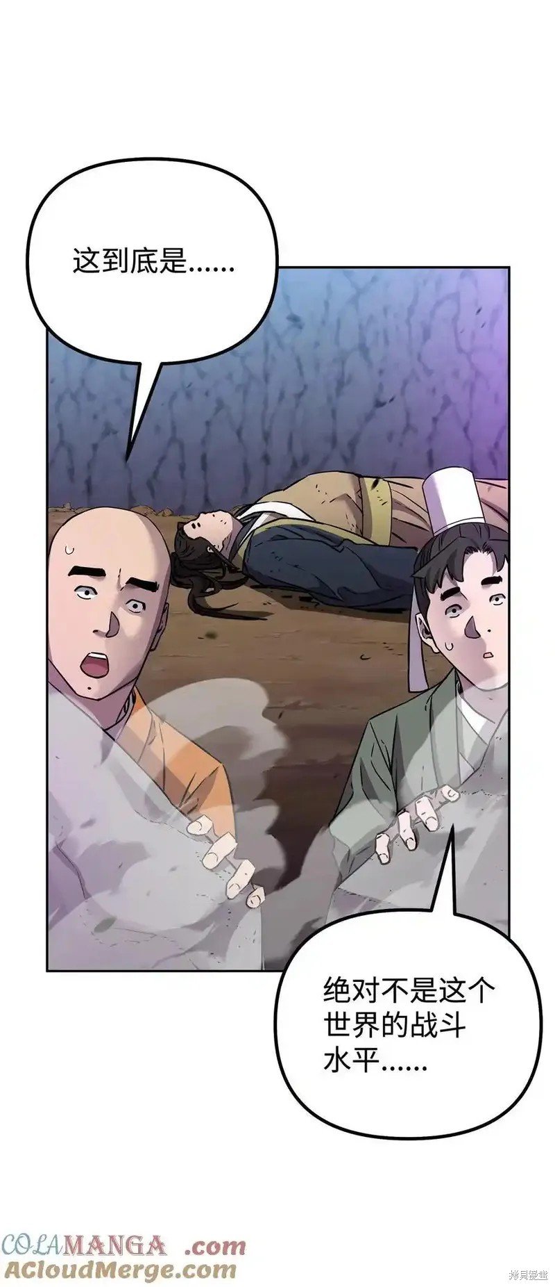 第116话