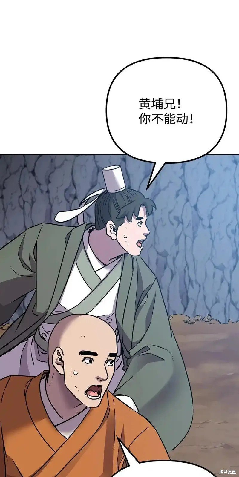 第116话