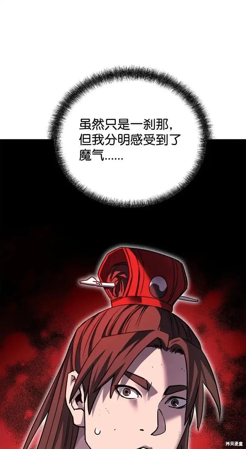 第116话