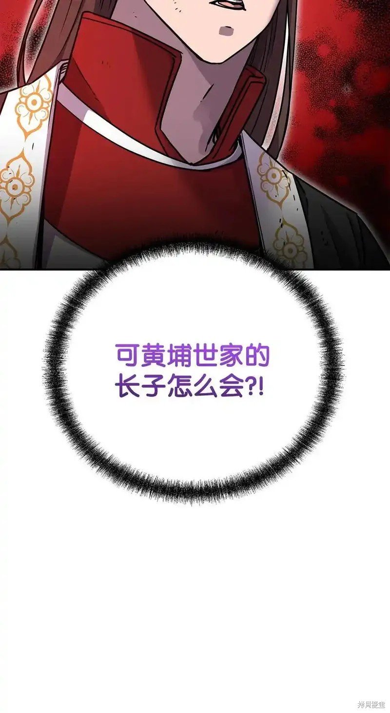 第116话