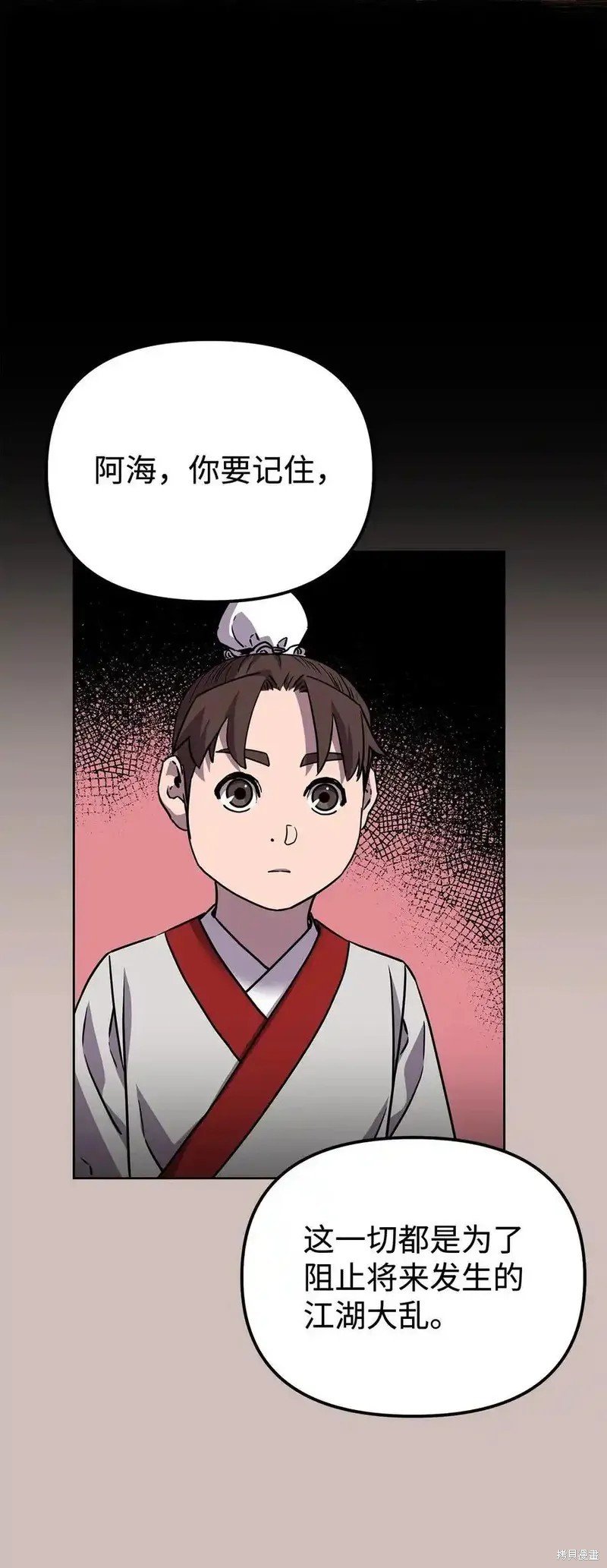 第117话