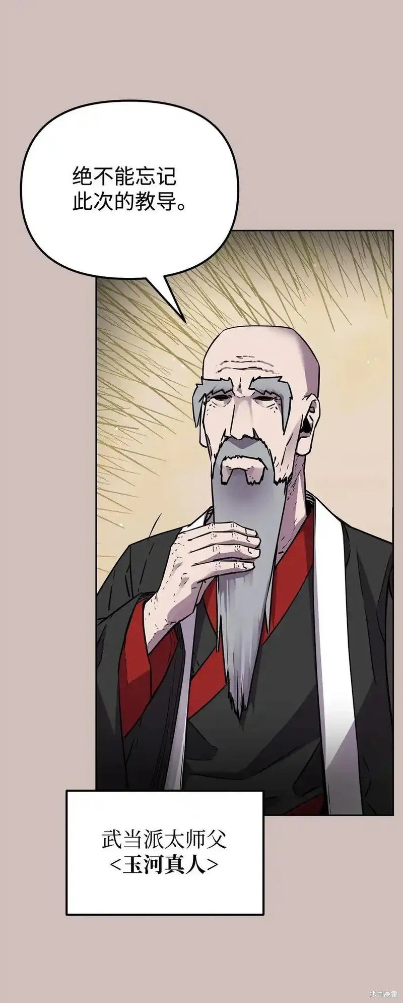 第117话