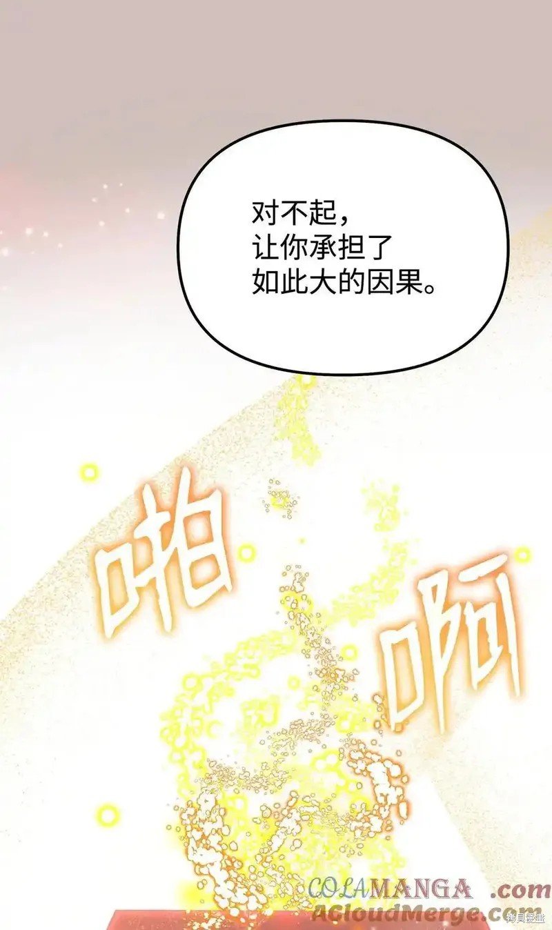 第117话