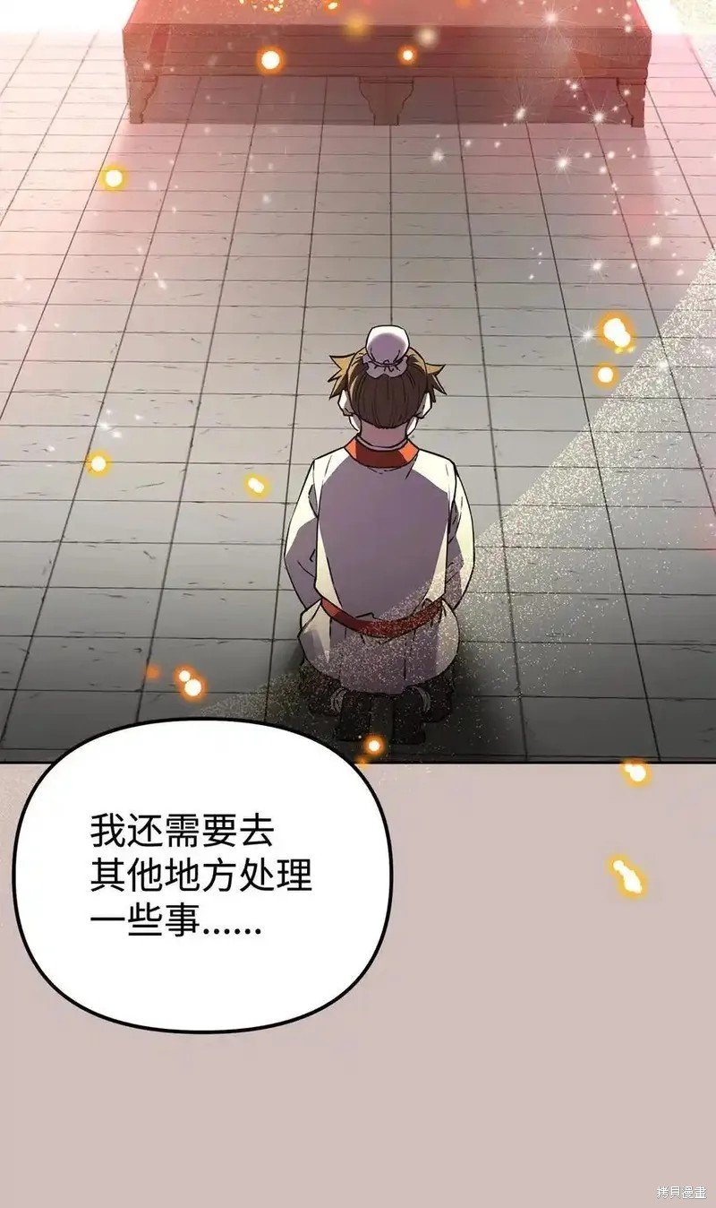 第117话