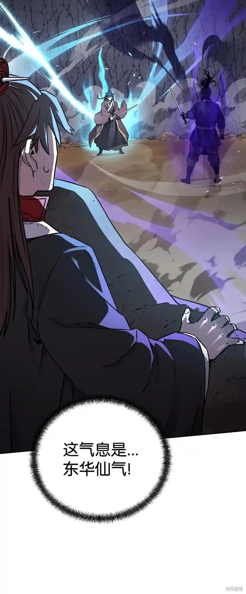 第117话