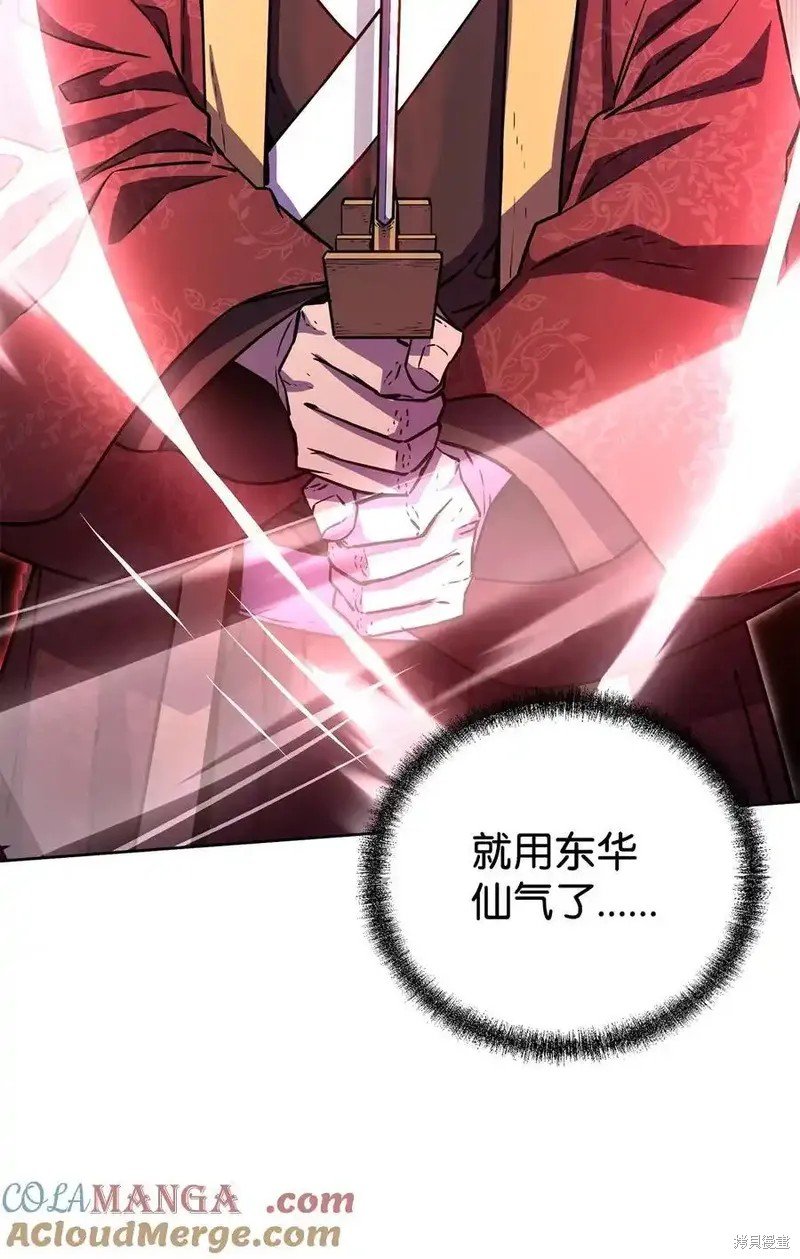 第117话