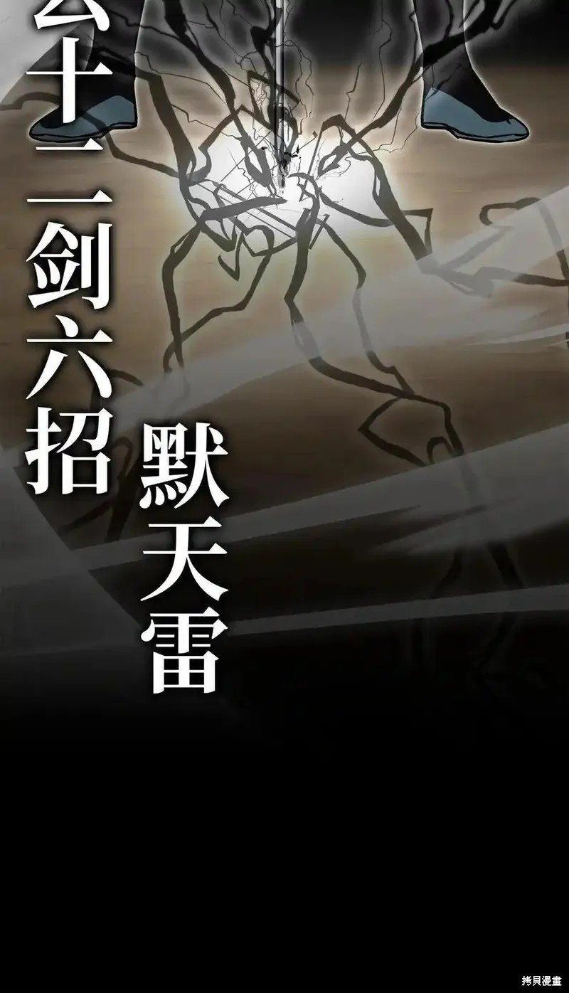 第117话