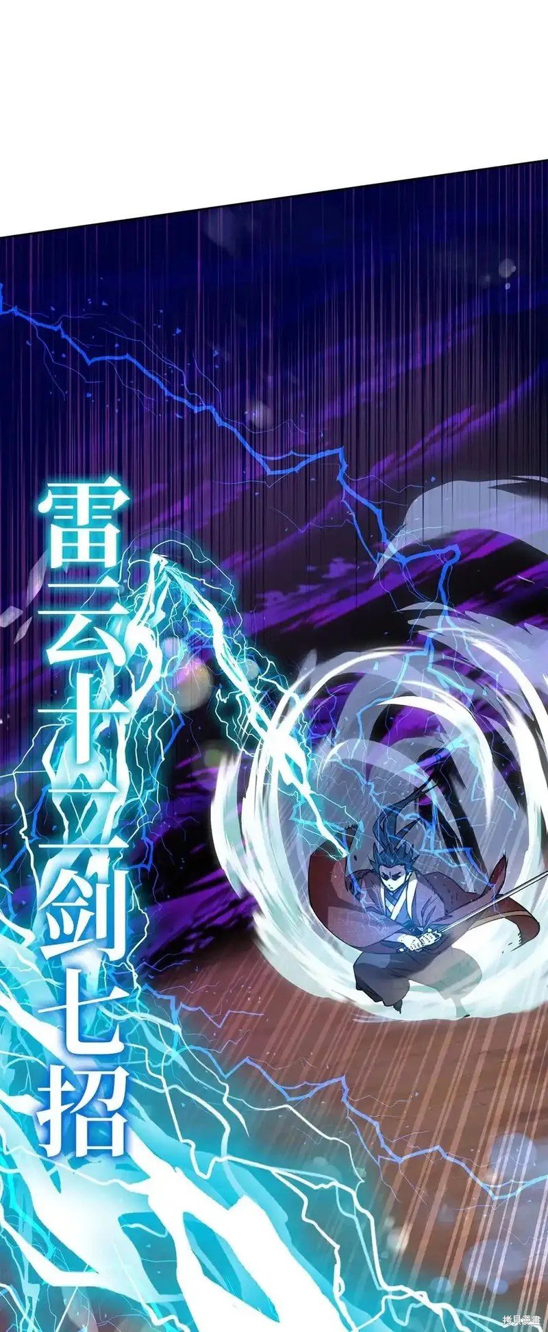 第117话