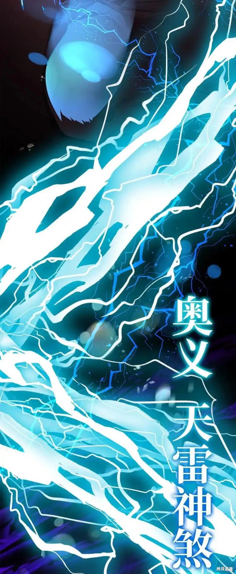 第117话