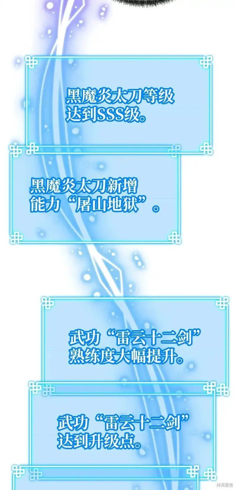 第117话