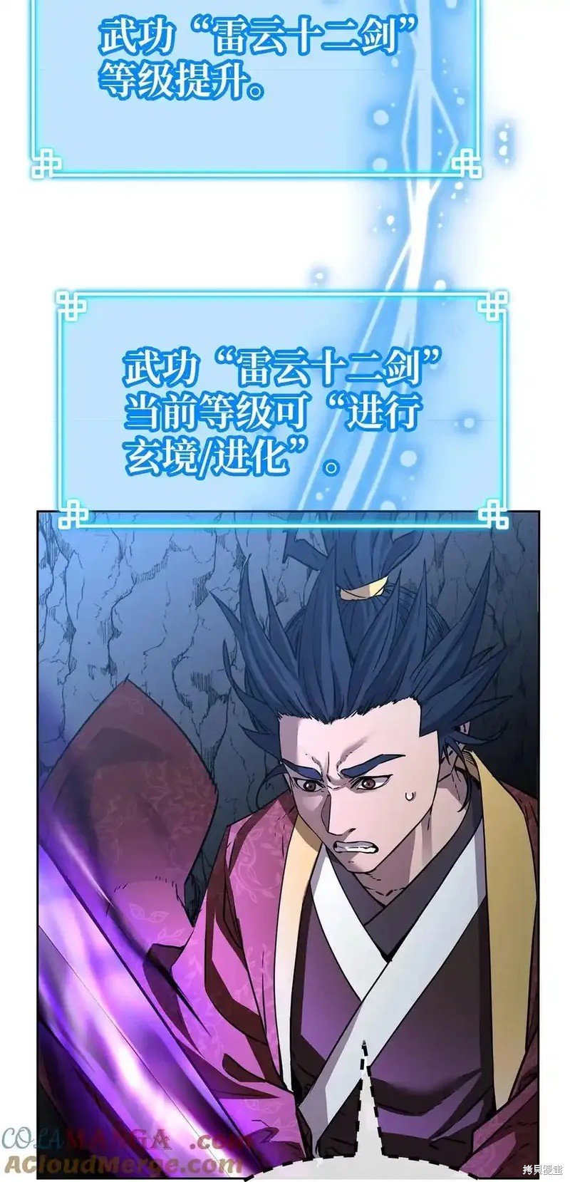 第117话