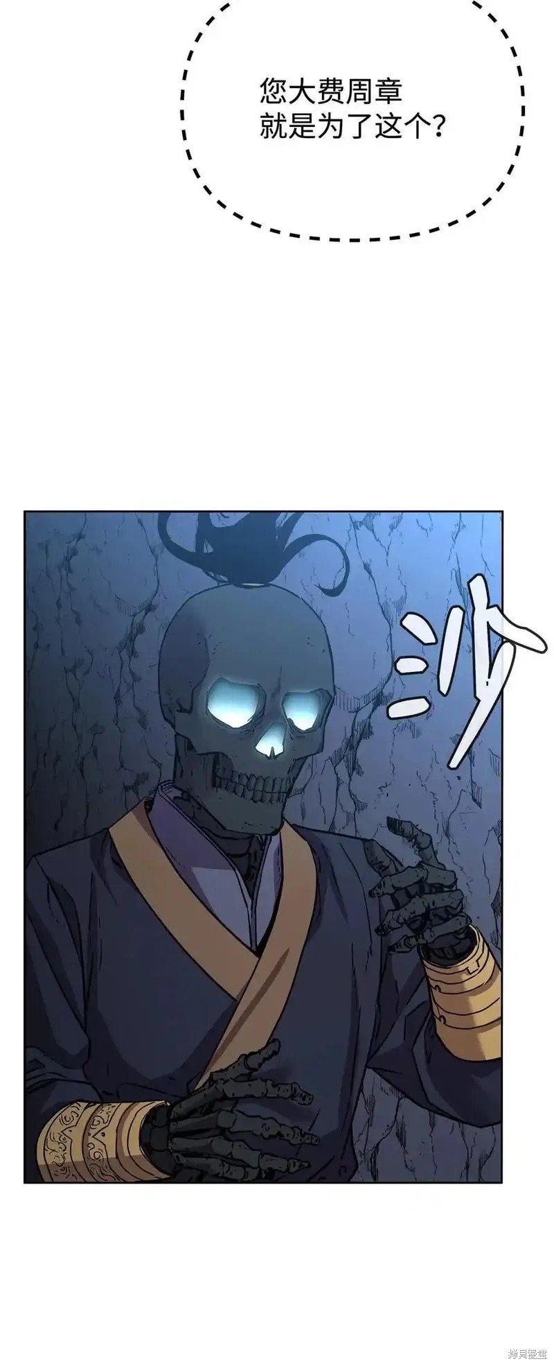 第117话