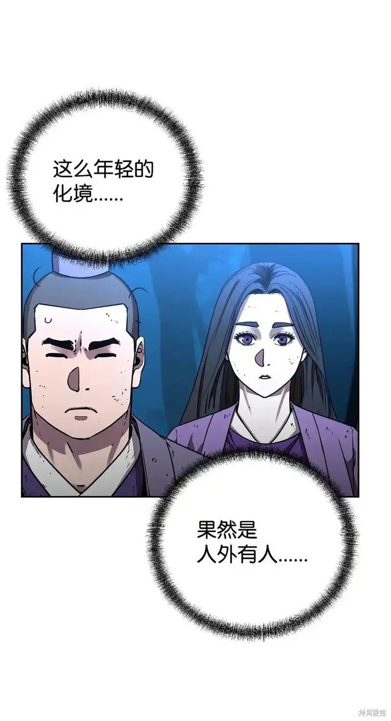 第117话