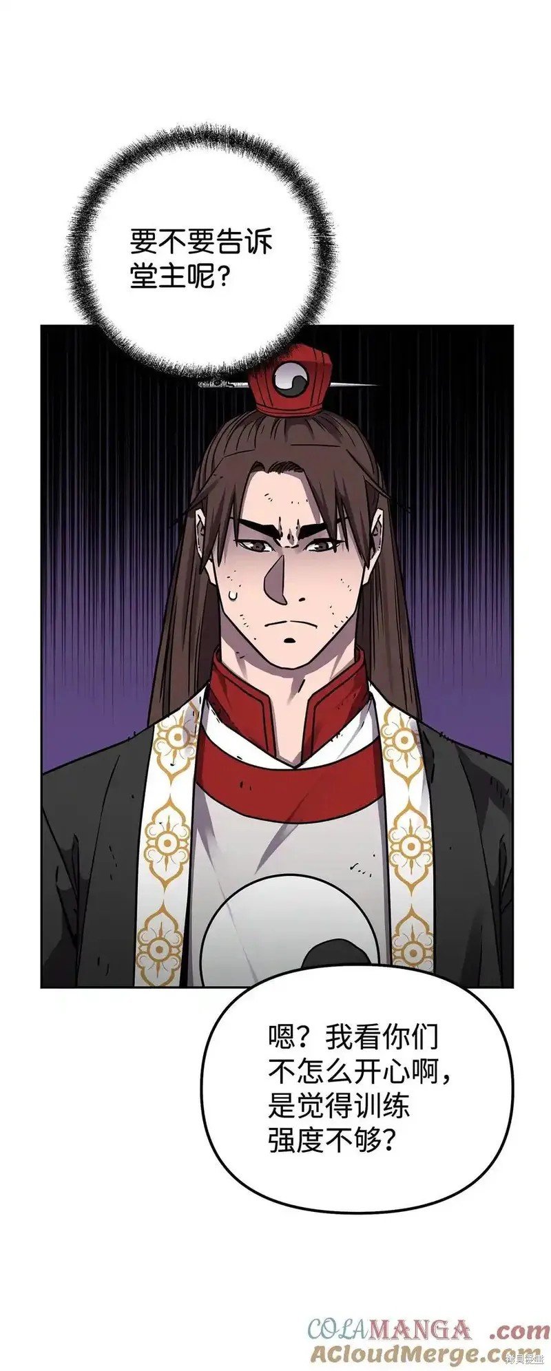 第117话