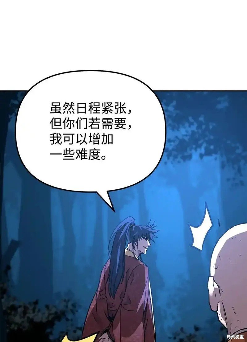 第117话