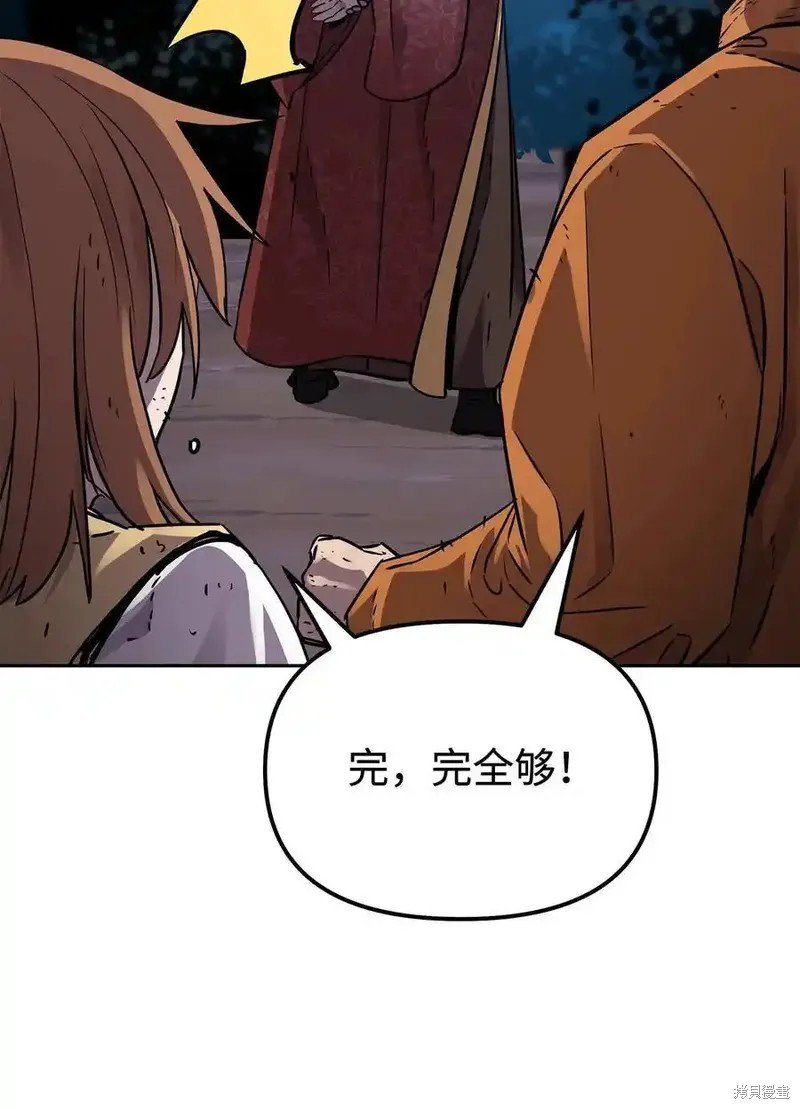 第117话