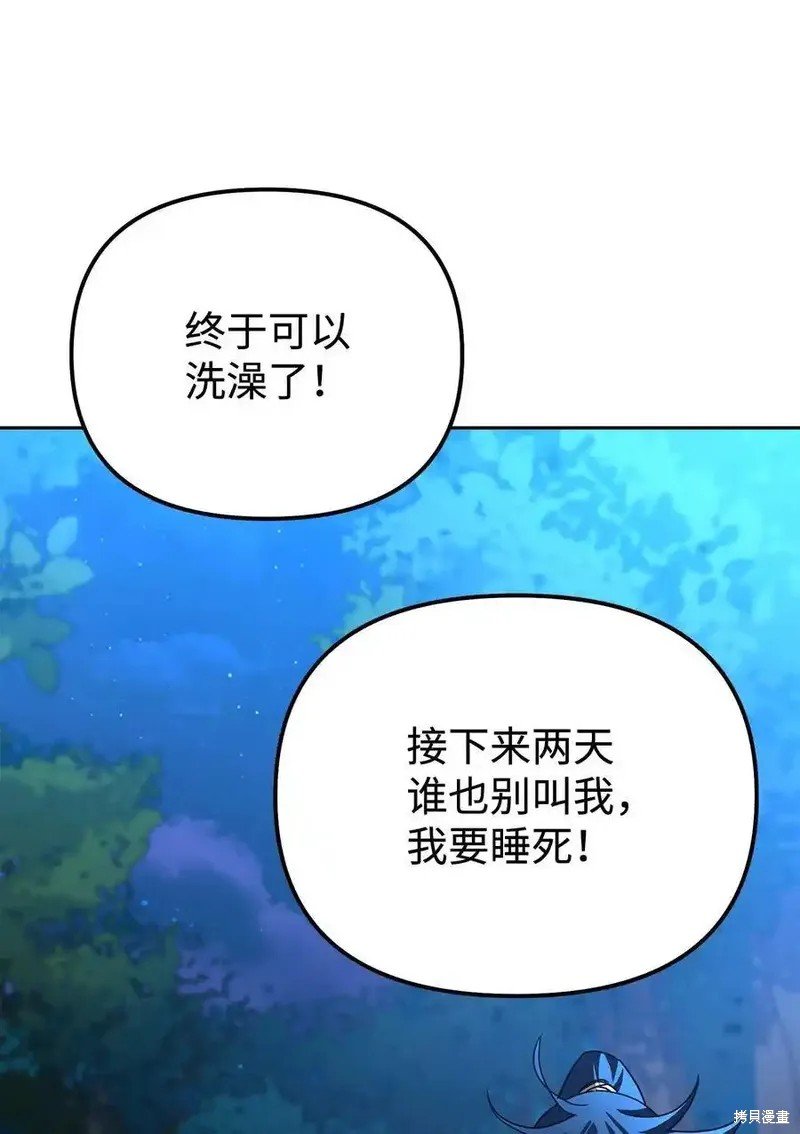 第117话