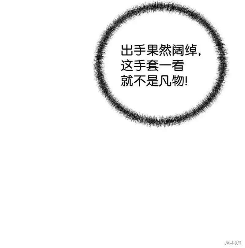 第117话