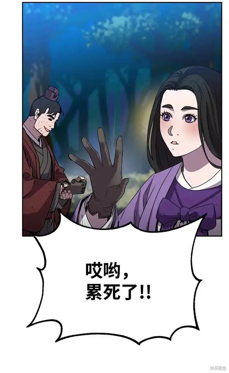 第117话