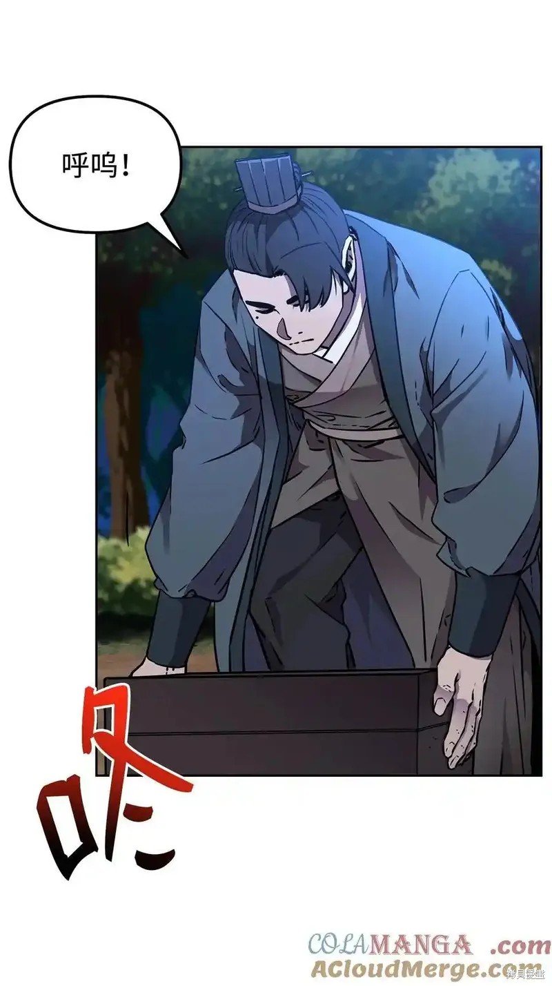 第117话
