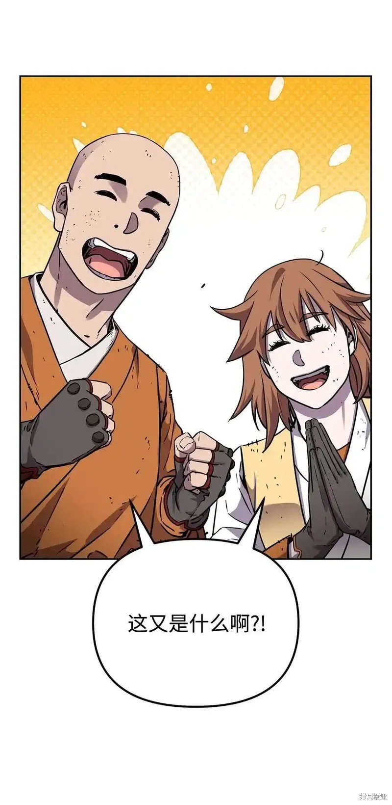 第117话