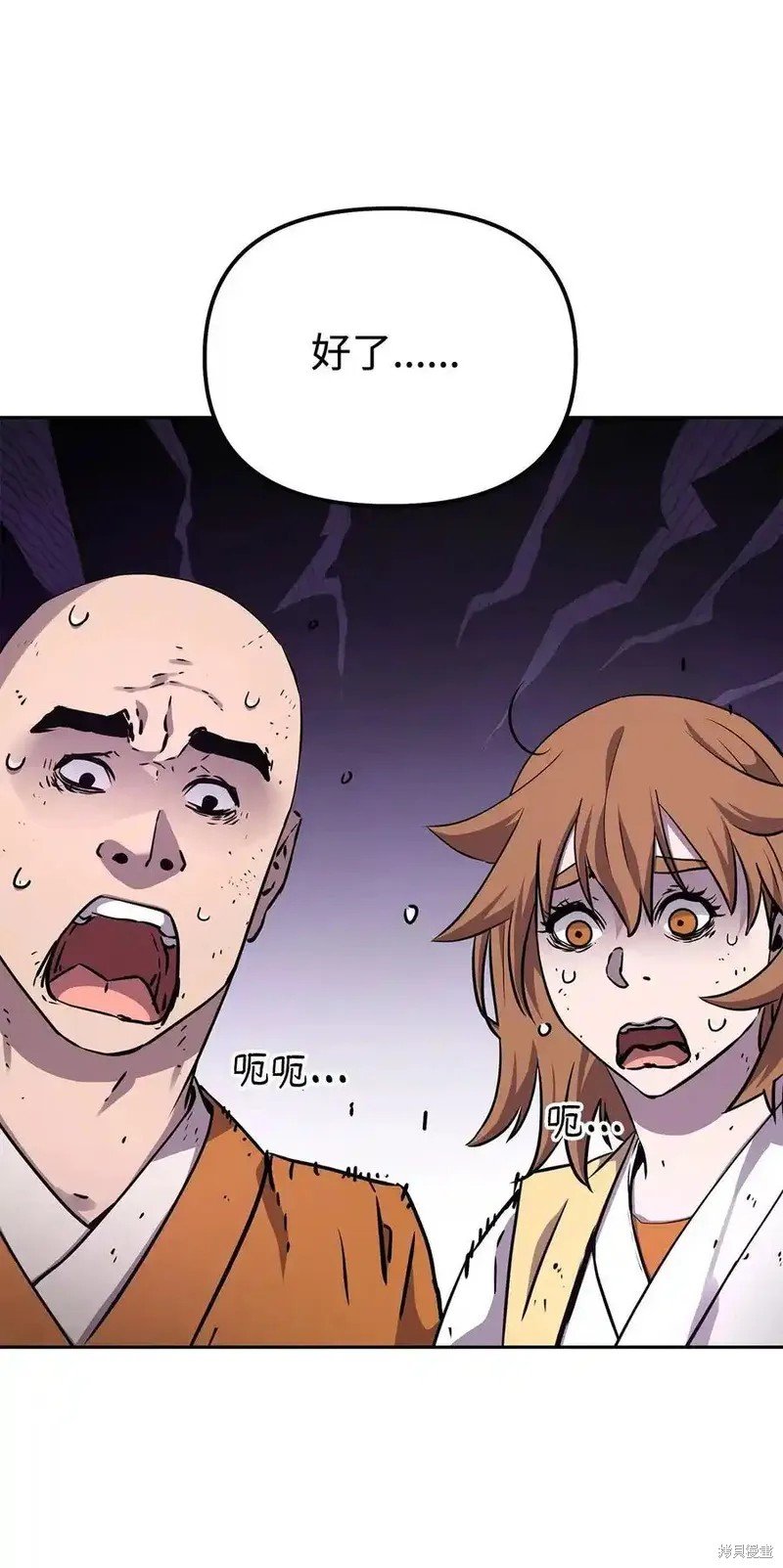 第117话