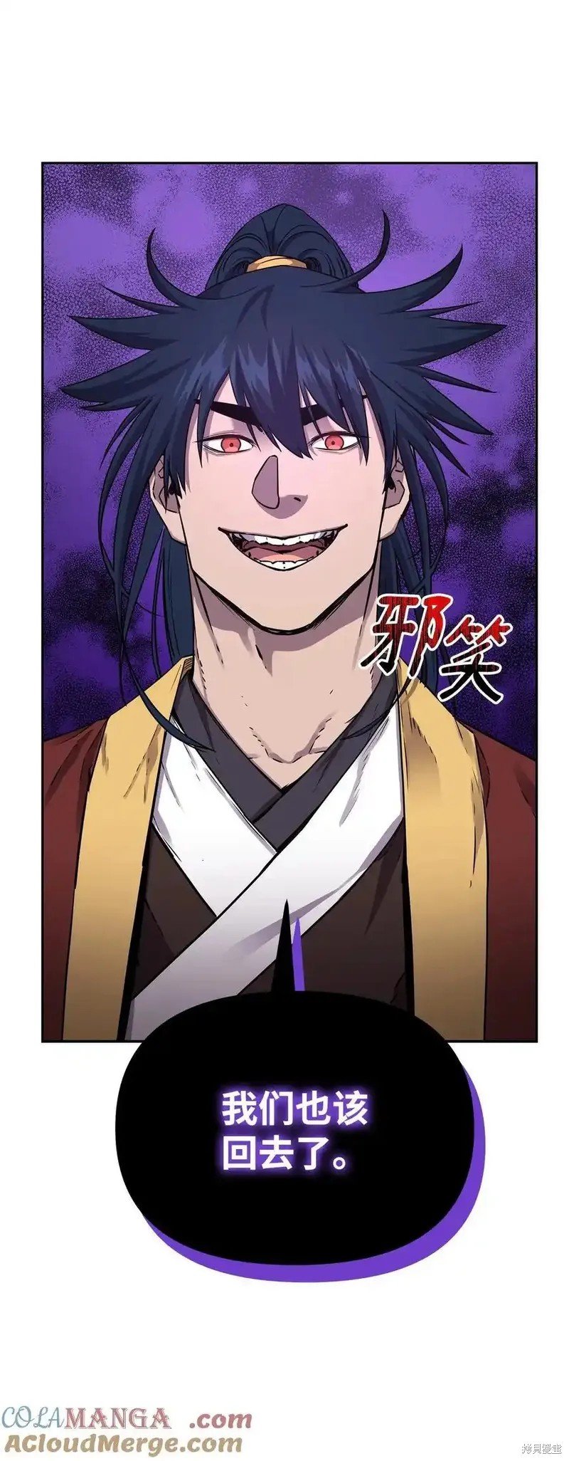 第117话