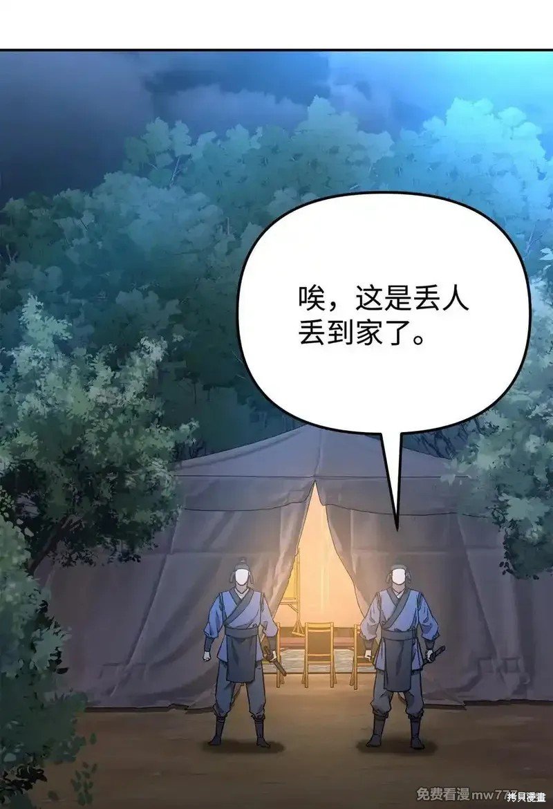 第118话
