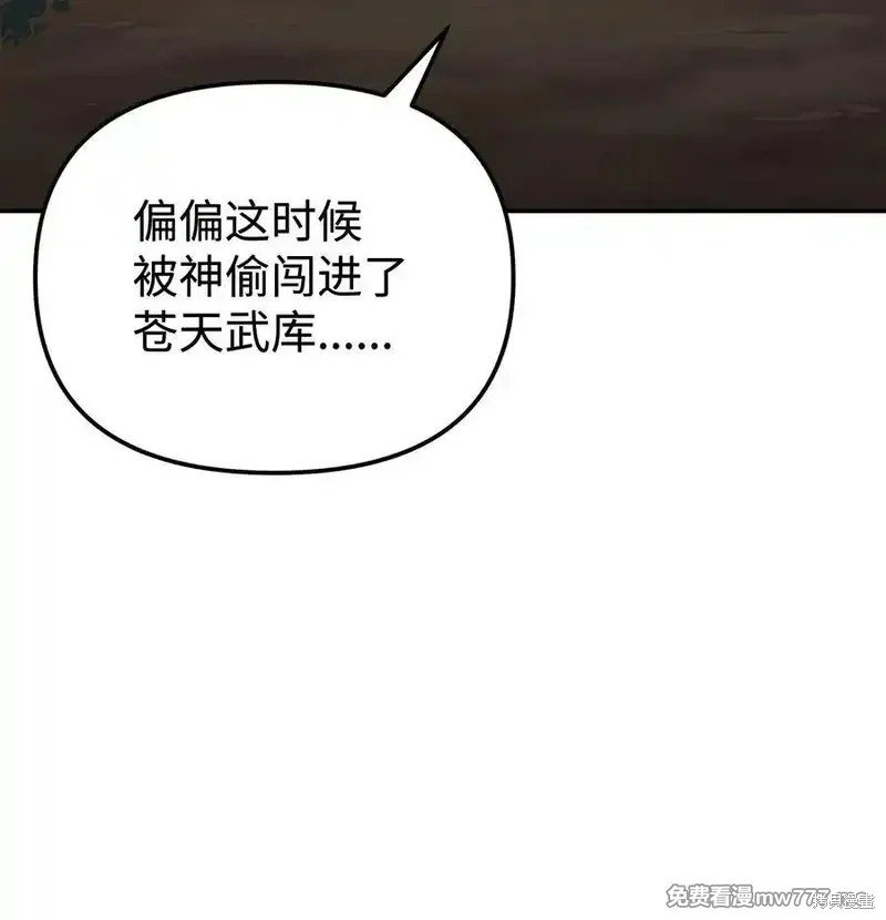 第118话