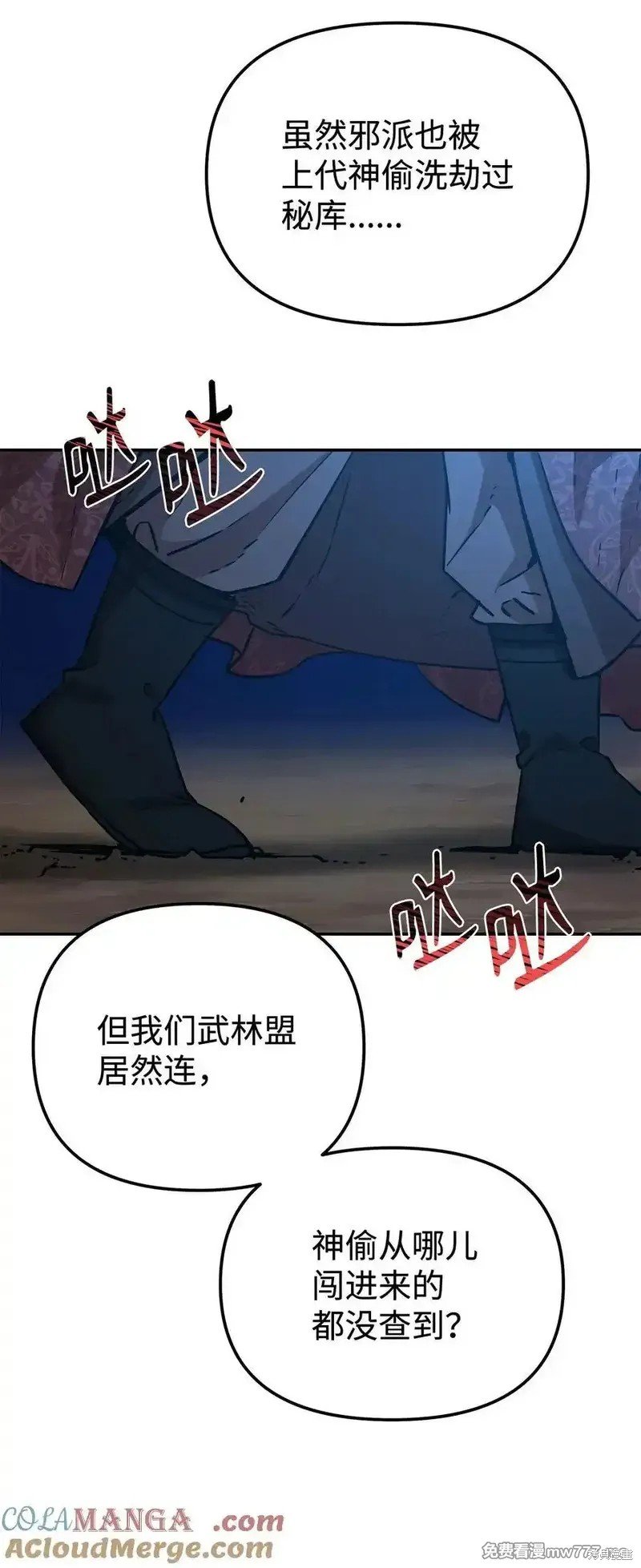 第118话