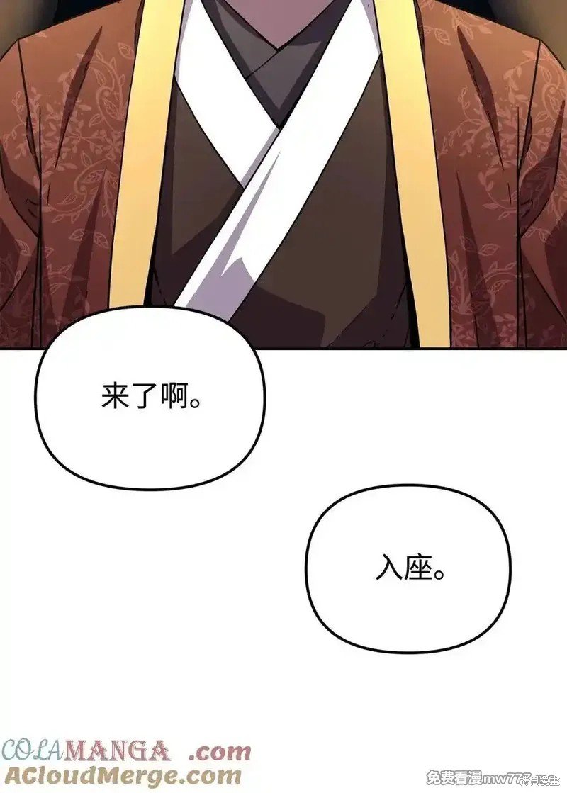 第118话