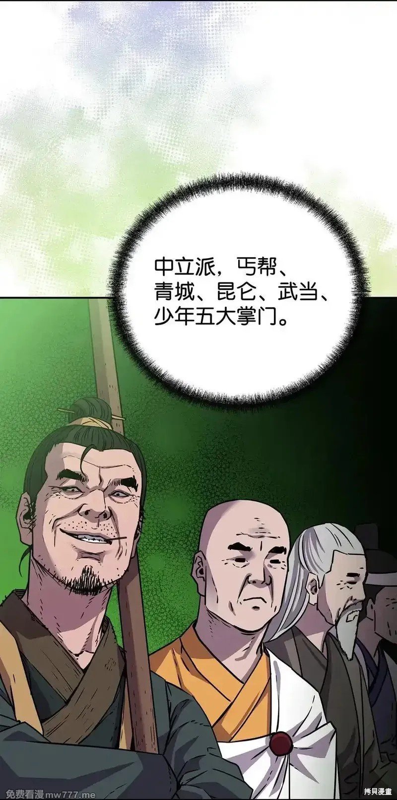 第118话