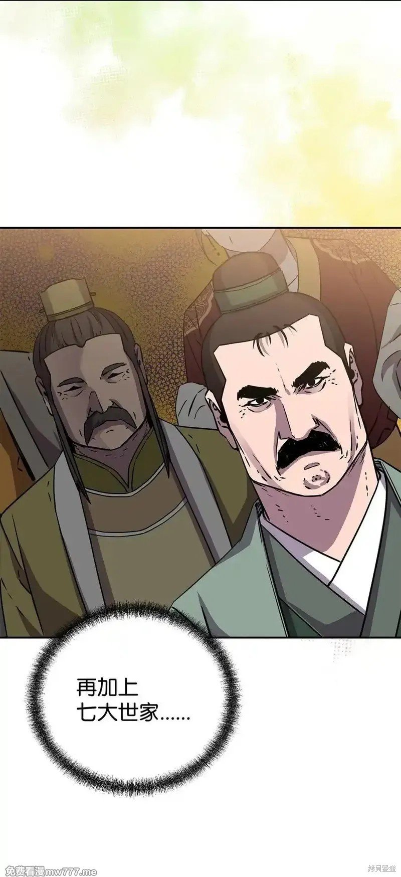 第118话