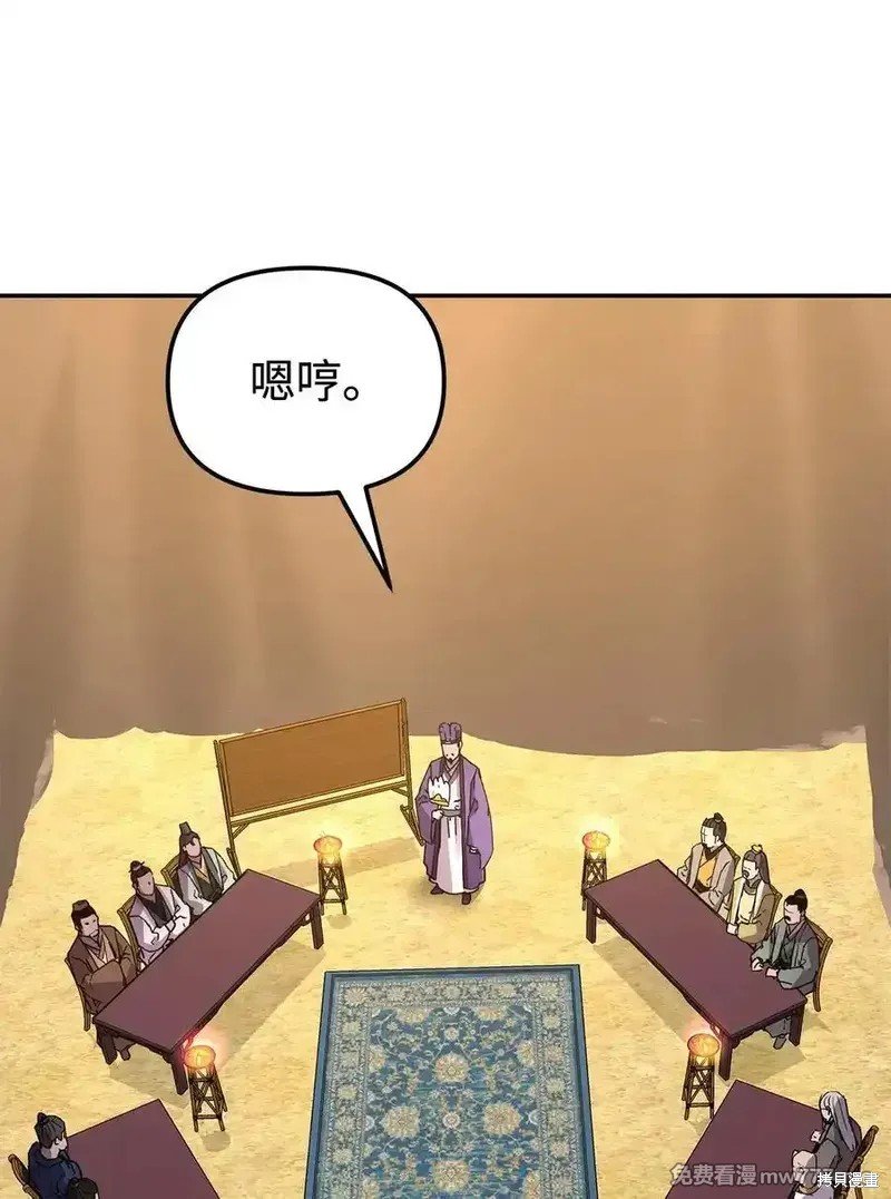 第118话