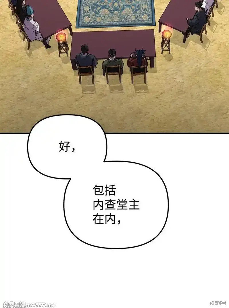 第118话