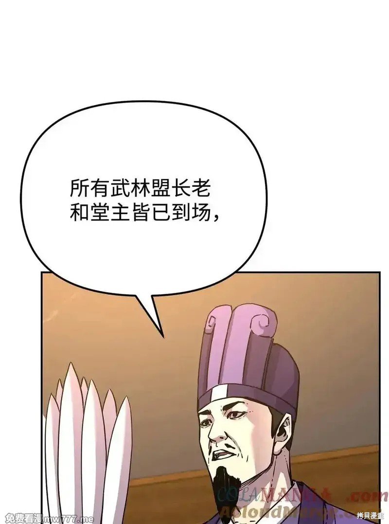 第118话