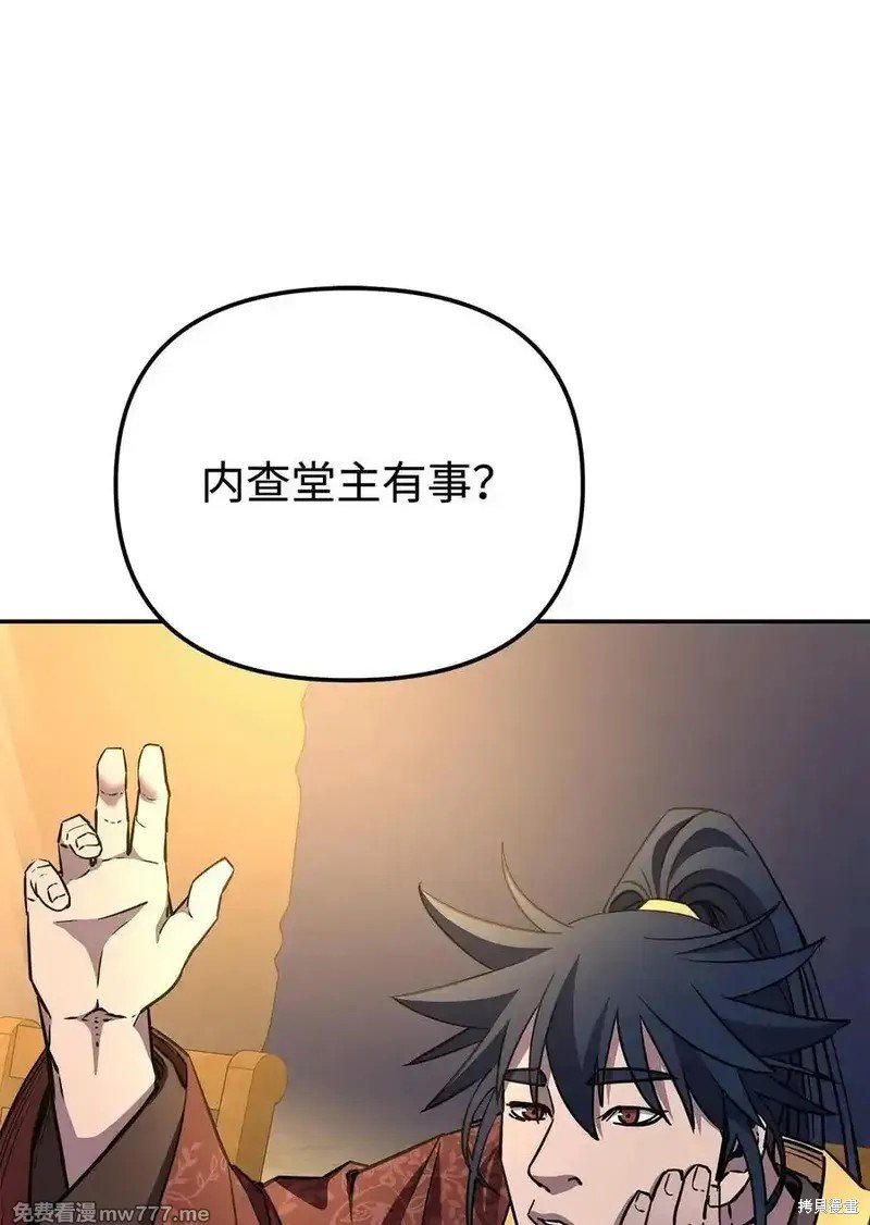第118话
