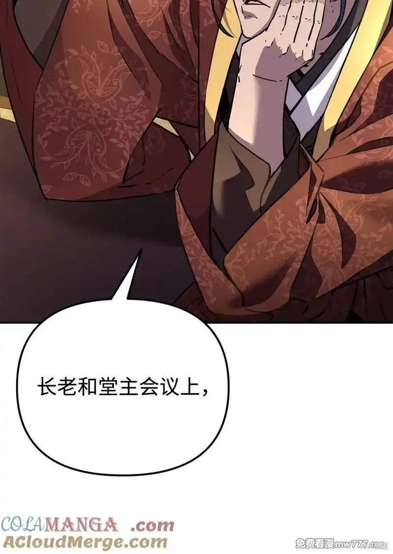 第118话