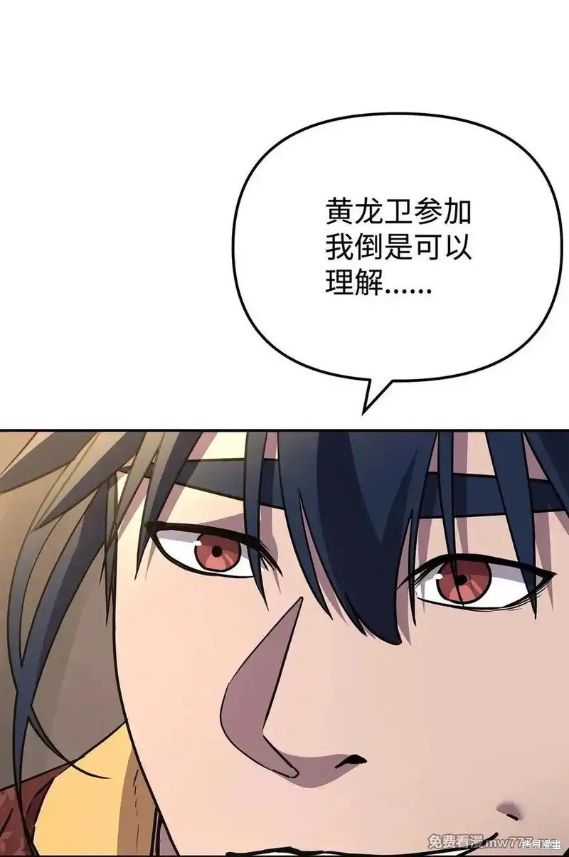 第118话