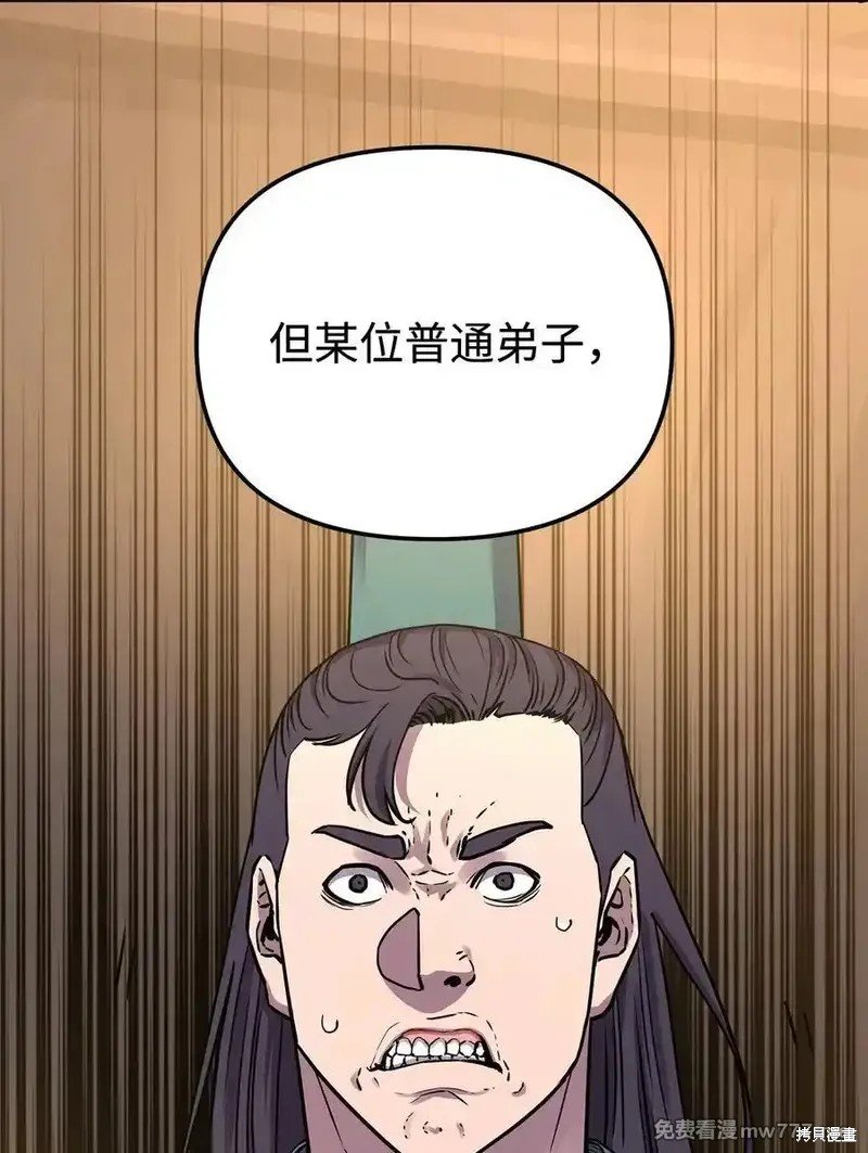 第118话